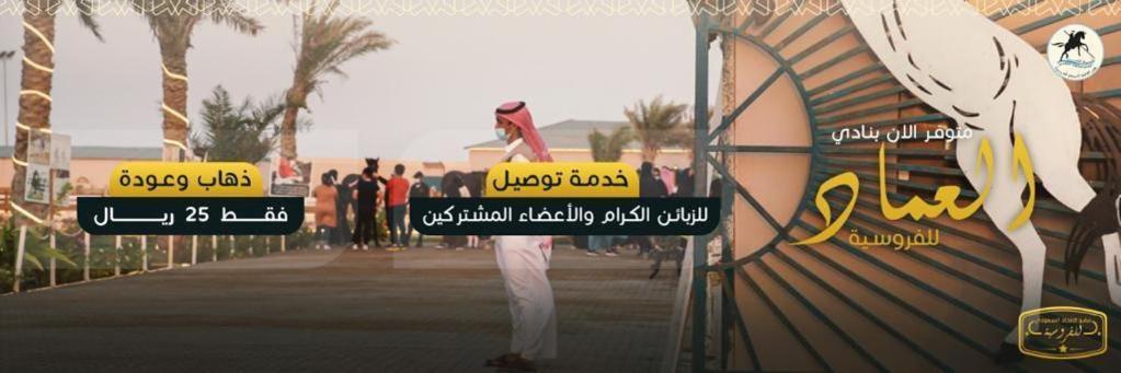 Crystal Blue Hotel Rabigh Bagian luar foto